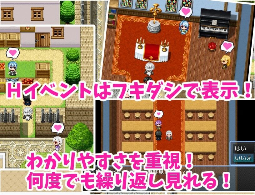 発情魔法でヤりまくり! 〜幼馴染との旅の途中で、寄った街がヤバかったので、みんな助けてハッピーエンド〜のサンプル画像 6
