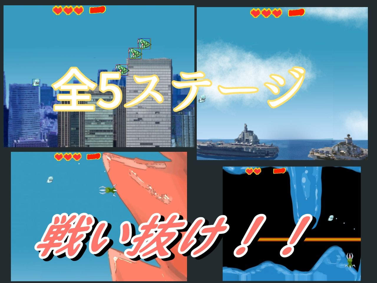 サンプル画像2:弾魂機 回天(ちくわ会) [d_265408]