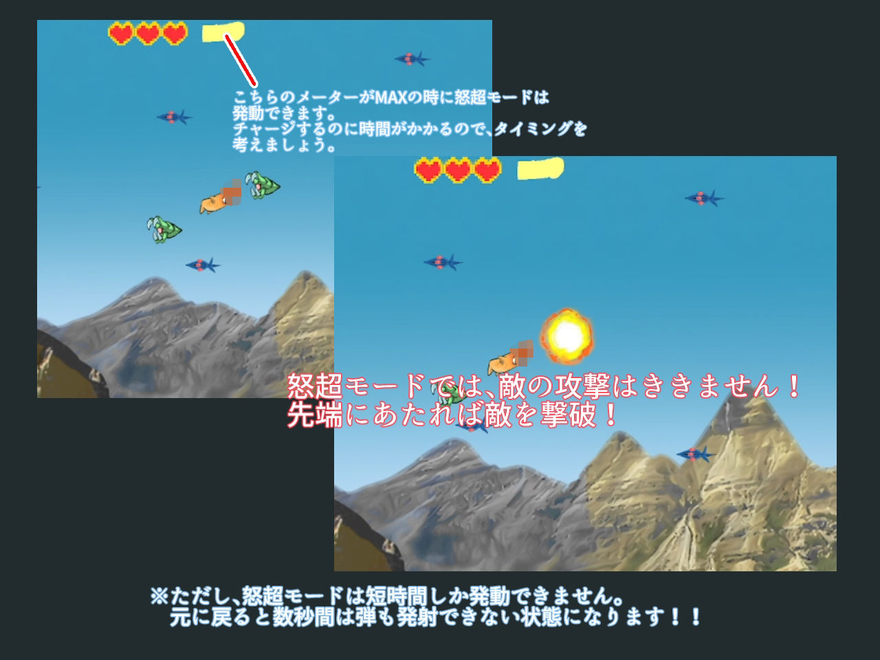 サンプル画像3:弾魂機 回天(ちくわ会) [d_265408]