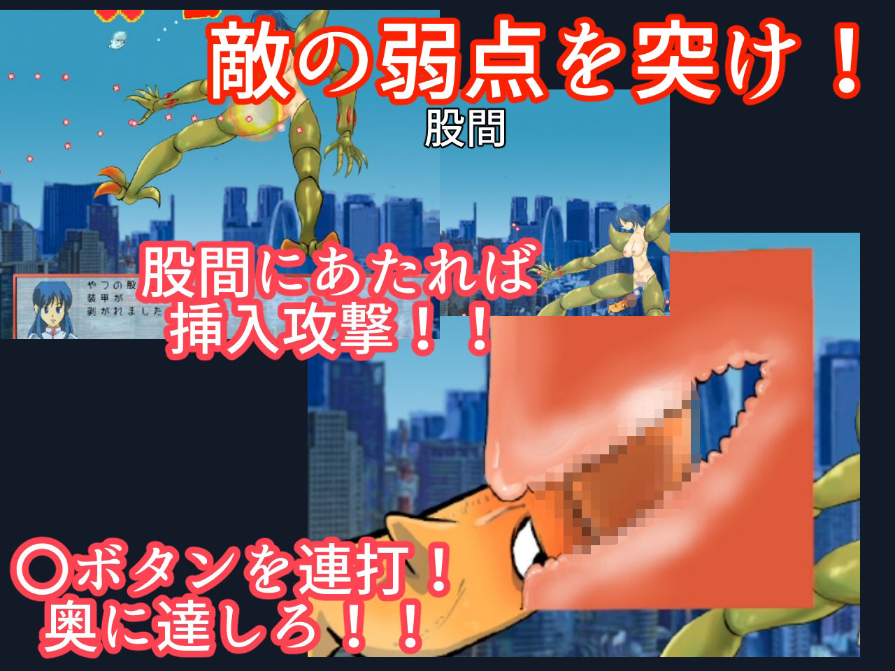 サンプル画像5:弾魂機 回天(ちくわ会) [d_265408]