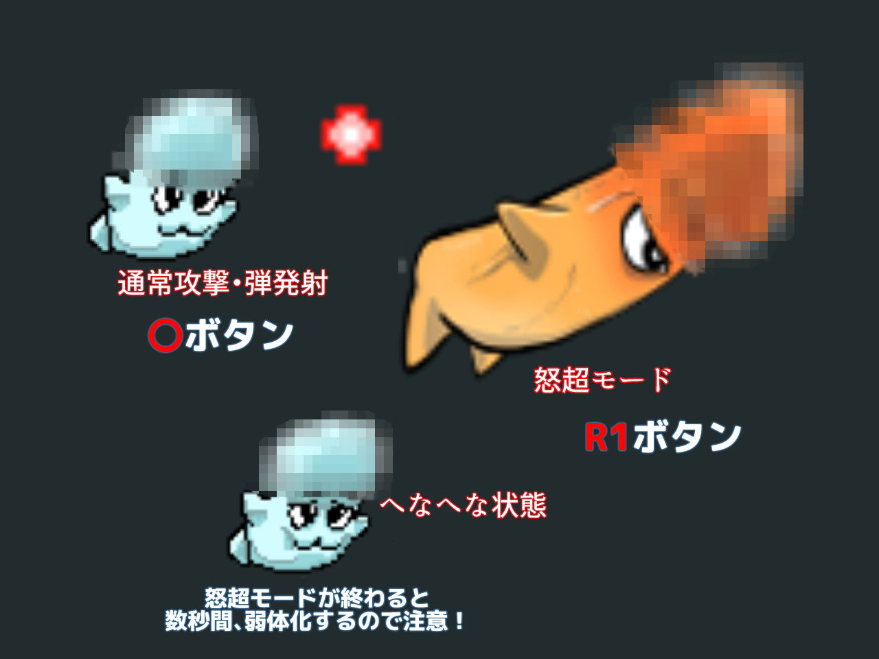 サンプル画像6:弾魂機 回天(ちくわ会) [d_265408]