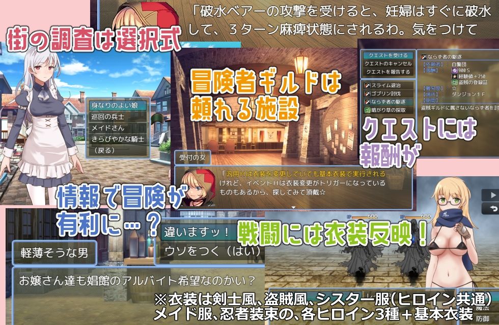 サンプル画像5:ラスティーダンジョン(ビタミンごはん) [d_265559]