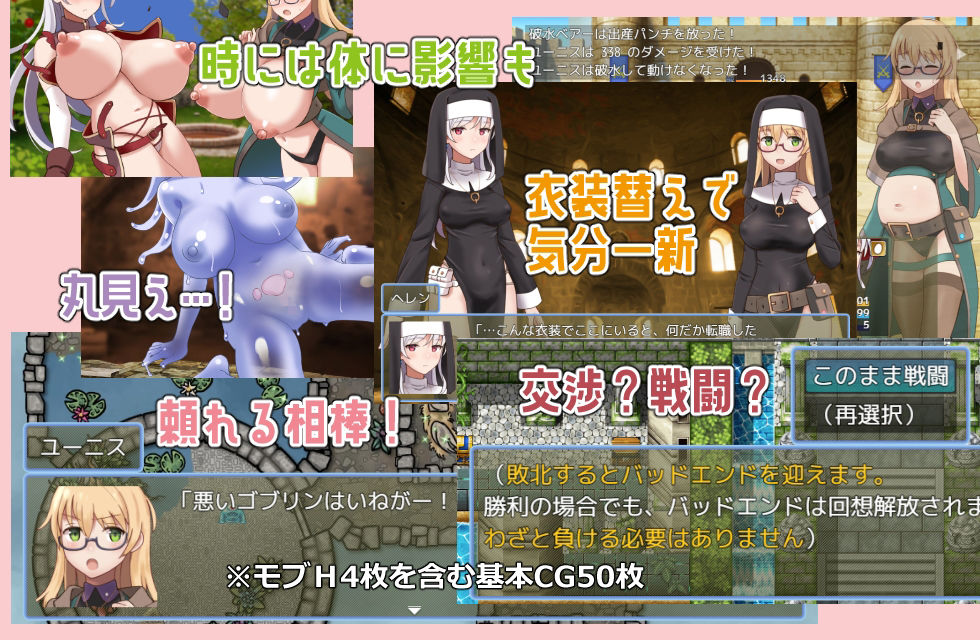 サンプル画像6:ラスティーダンジョン(ビタミンごはん) [d_265559]