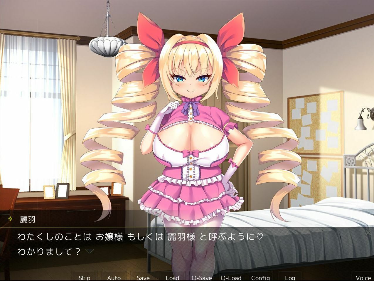 サンプル画像4:爆乳メス○キお嬢様との主従マゾエッチ(askot) [d_265659]