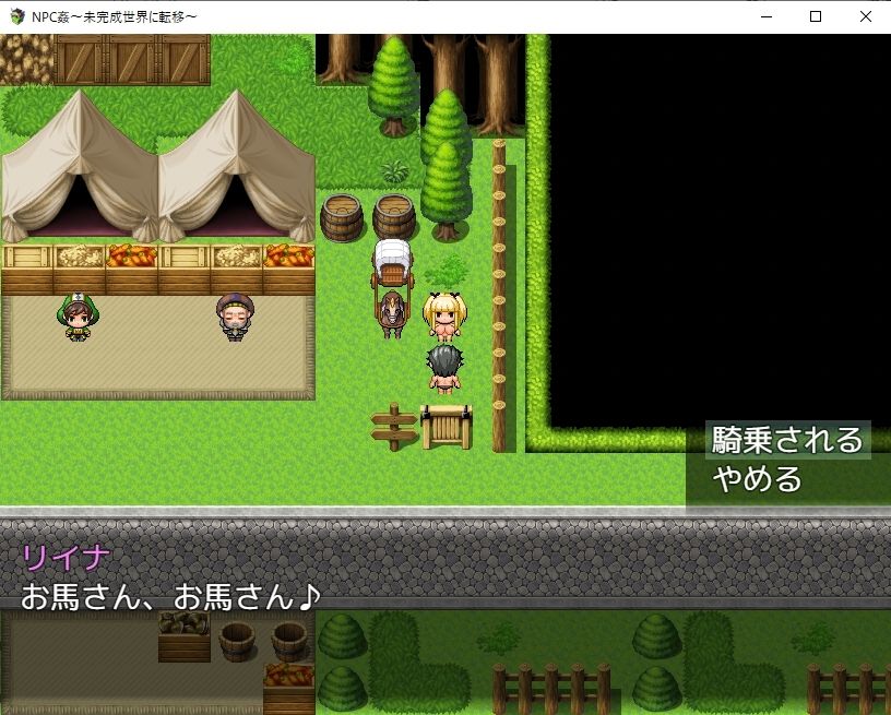 サンプル画像4:NPC姦〜未完成世界に転移〜(ワンランク上の男) [d_265724]