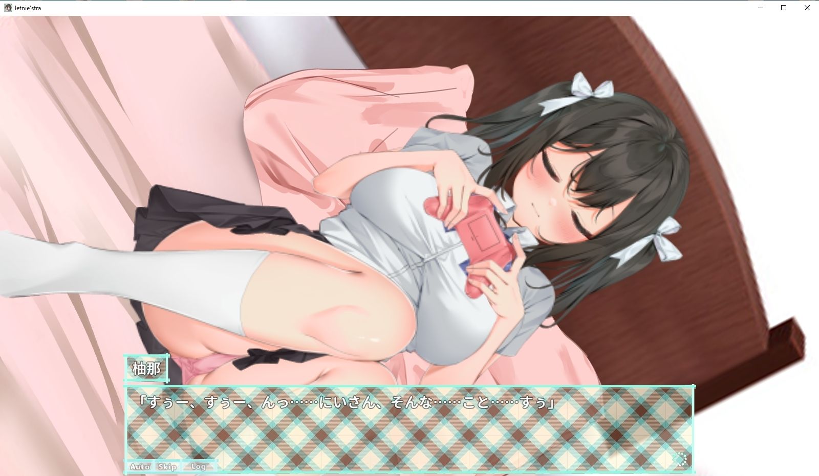 サンプル画像3:letnie’stra -あなたと過ごすひと夏の-(いくいくバーニャカウダー) [d_265726]