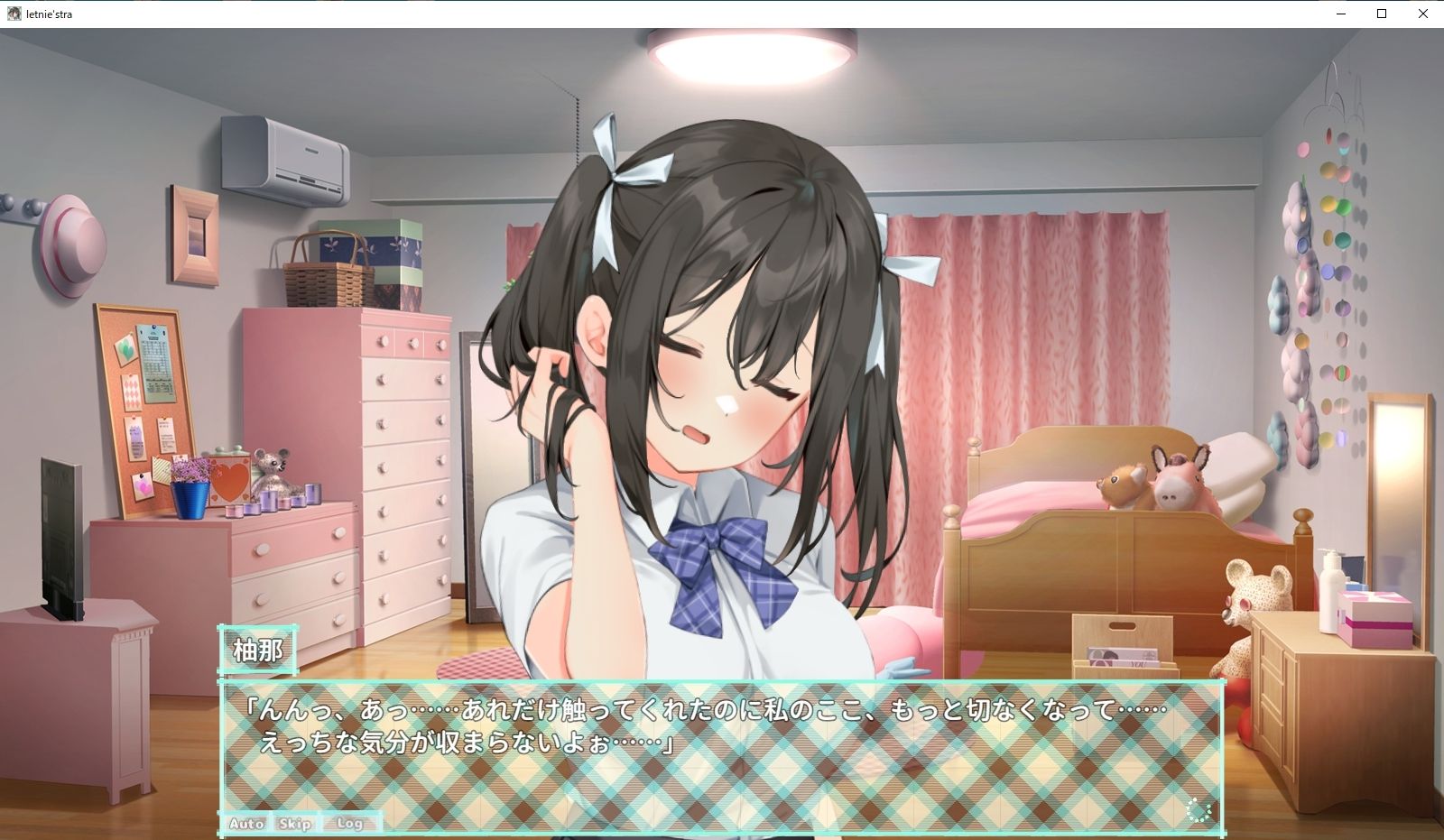 サンプル画像4:letnie’stra -あなたと過ごすひと夏の-(いくいくバーニャカウダー) [d_265726]