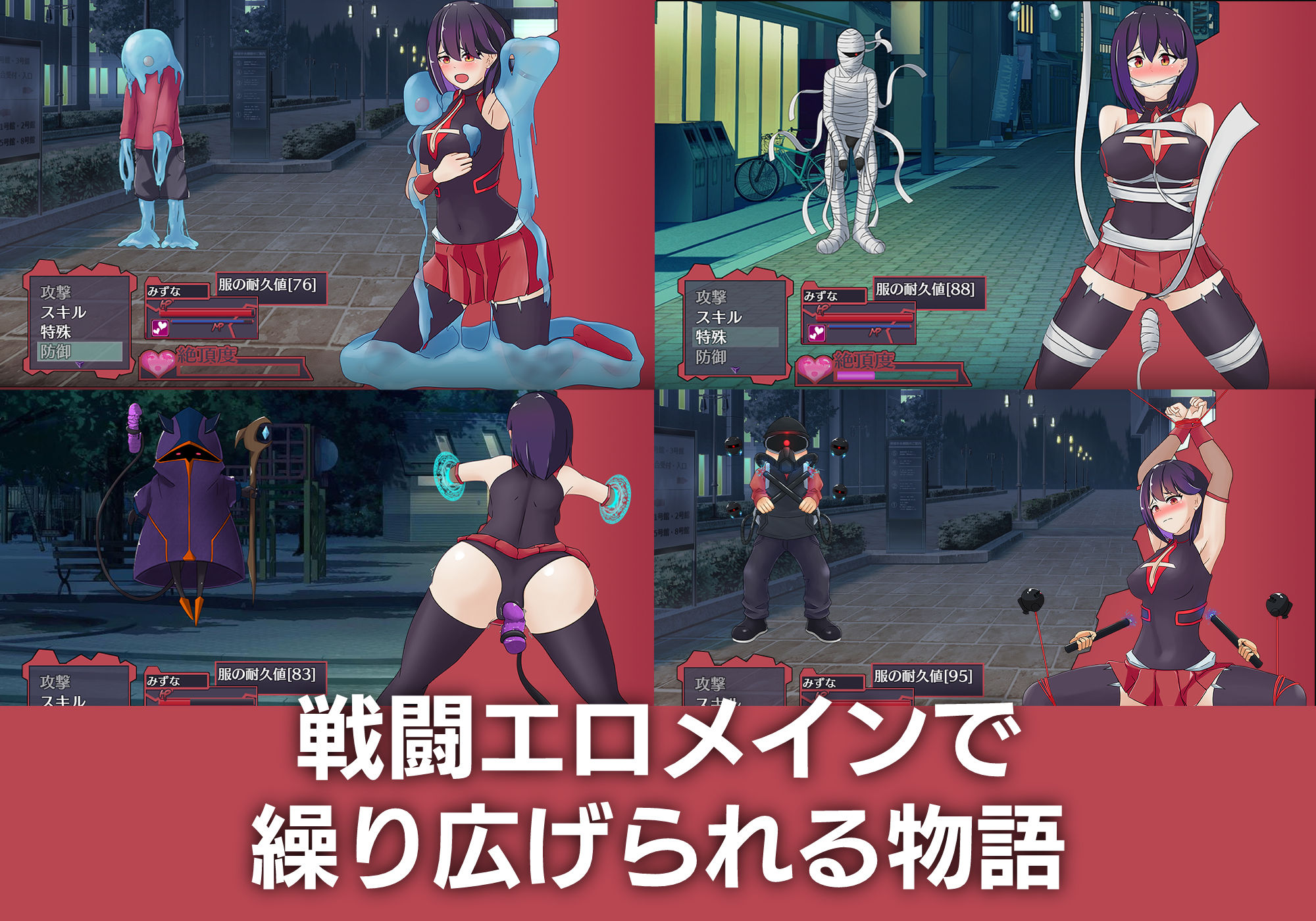 サンプル画像1:デビラビ(パスタ三原色) [d_265771]