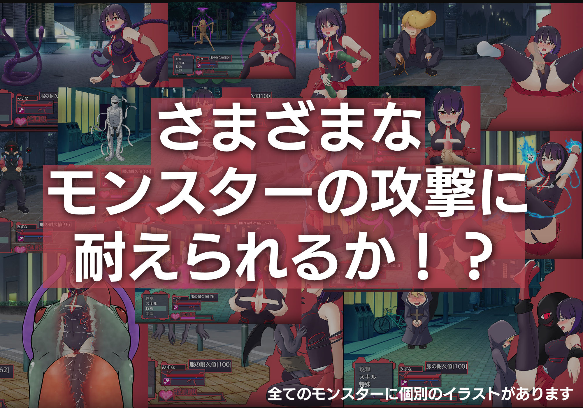 サンプル画像6:デビラビ(パスタ三原色) [d_265771]