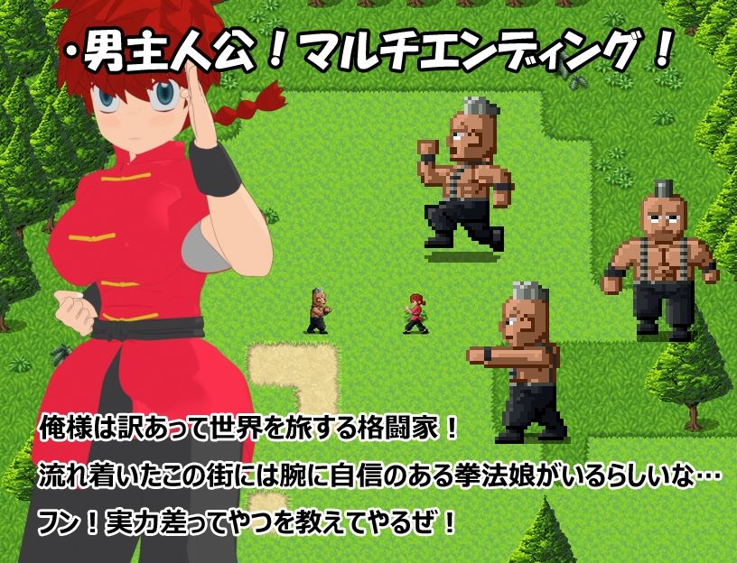 サンプル画像2:拳法娘を打ち負かせ！(あばらや建設) [d_265803]