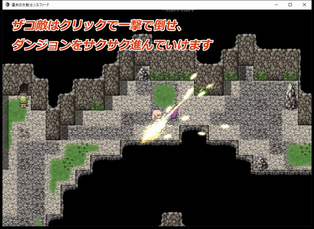 サンプル画像1:運命の女戦士シルフィーナ(みみっく) [d_265892]