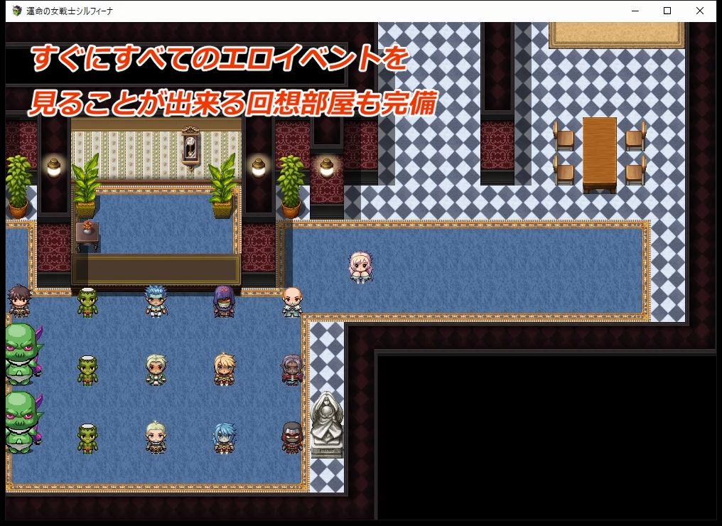 サンプル画像4:運命の女戦士シルフィーナ(みみっく) [d_265892]