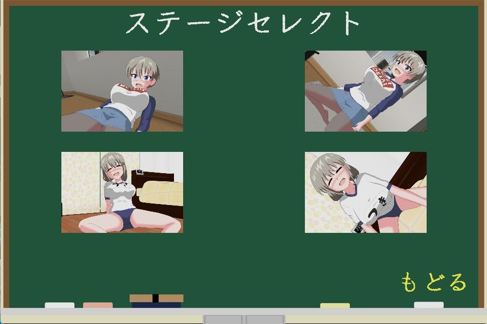 サンプル画像1:爆弾で遊びたい！(クロタマ堂) [d_265896]