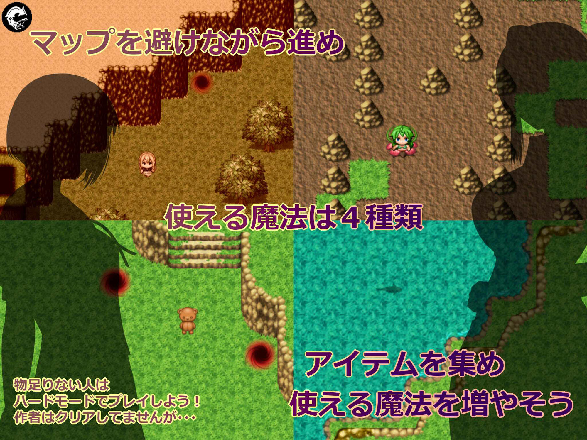 サンプル画像2:オナニー覗いてオナるRPG(ジンドウイカ) [d_266026]