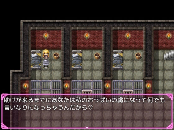 サンプル画像1:看守は爆乳囚人のおっぱいに捕らえられて…(パイズリ殺し専門店) [d_266056]