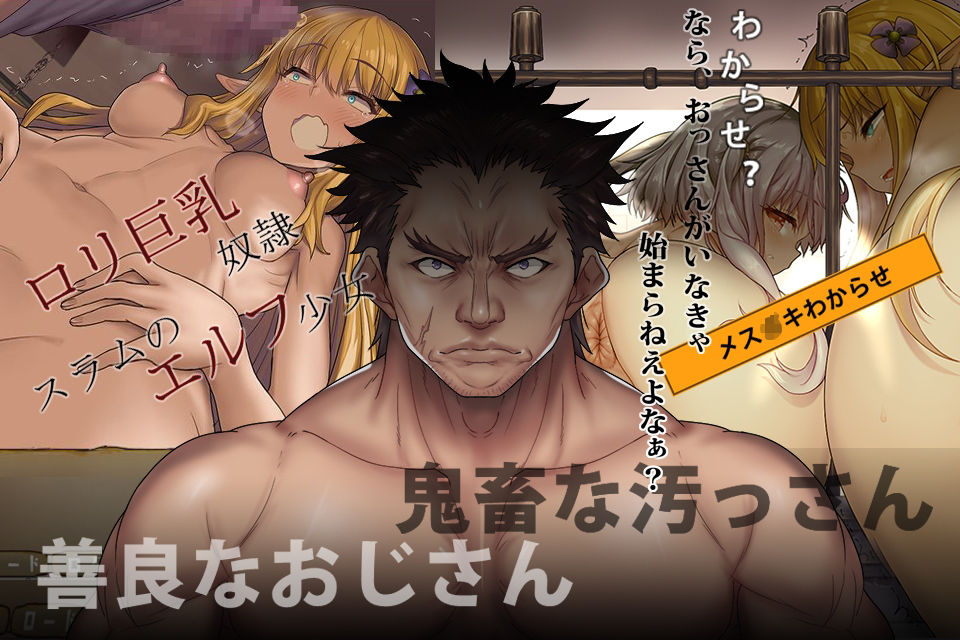 サンプル画像2:DOREIえち(さーくる苺雑煮) [d_266149]