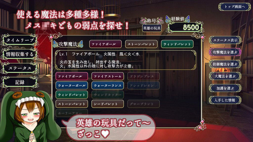 サンプル画像3:忌々しいメス○キどもに鉄槌を！(ぬくぬくソフト) [d_266262]