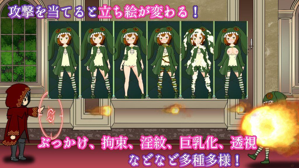 サンプル画像5:忌々しいメス○キどもに鉄槌を！(ぬくぬくソフト) [d_266262]