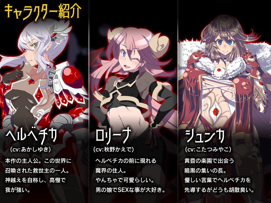 サンプル画像3:ゲヘナ(煙屋) [d_266268]