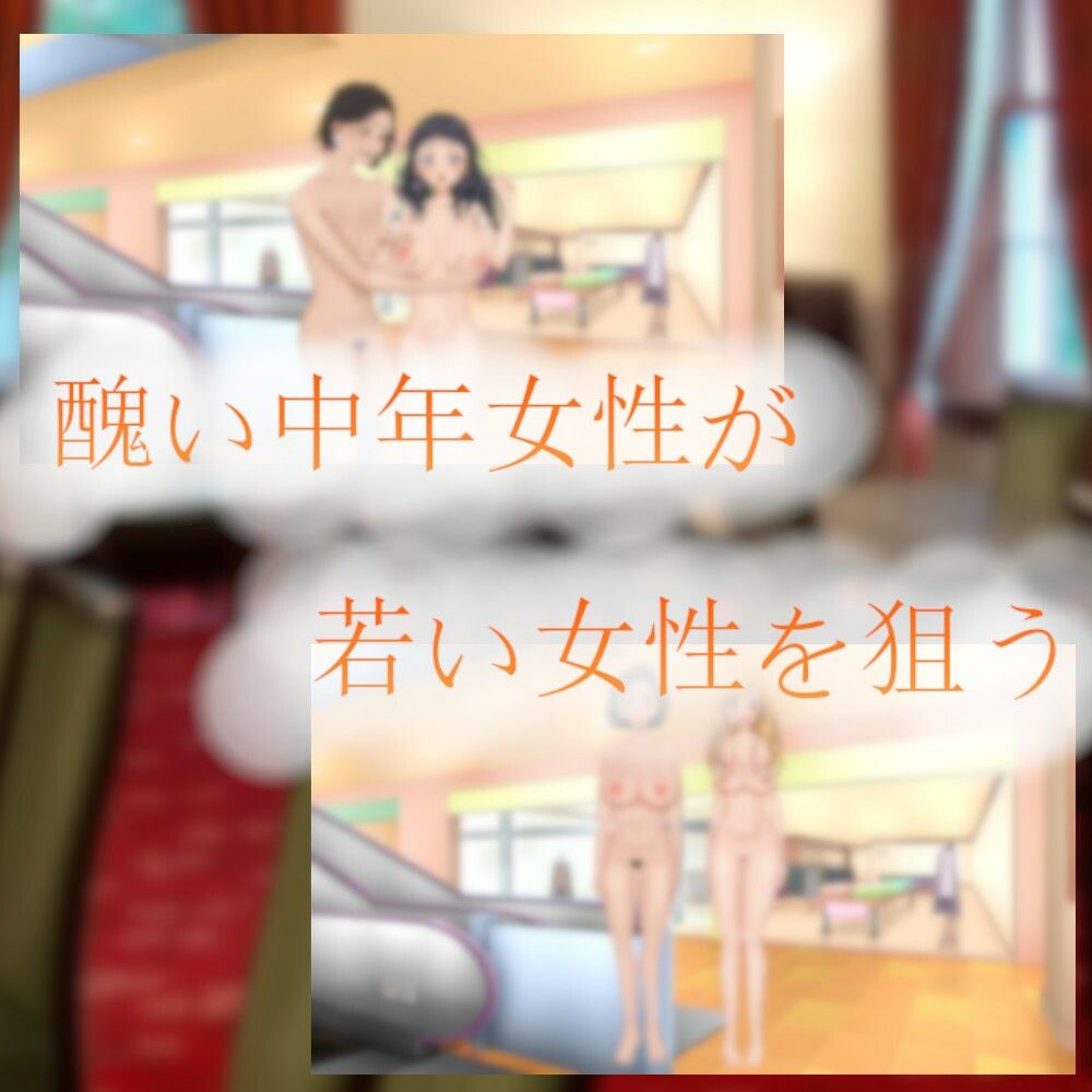 サンプル画像1:美点入れ替えのクリーム(charmswap) [d_266285]