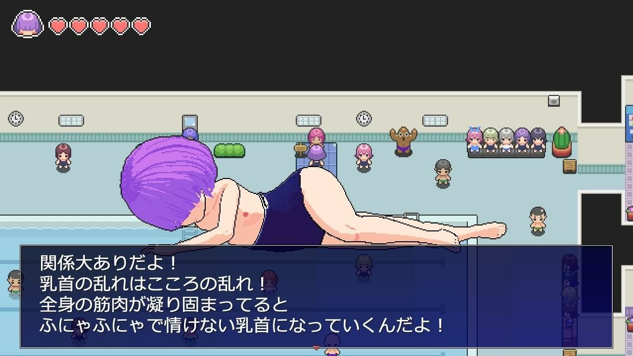 サンプル画像4:ドスケベスイミング(安全区画) [d_266316]