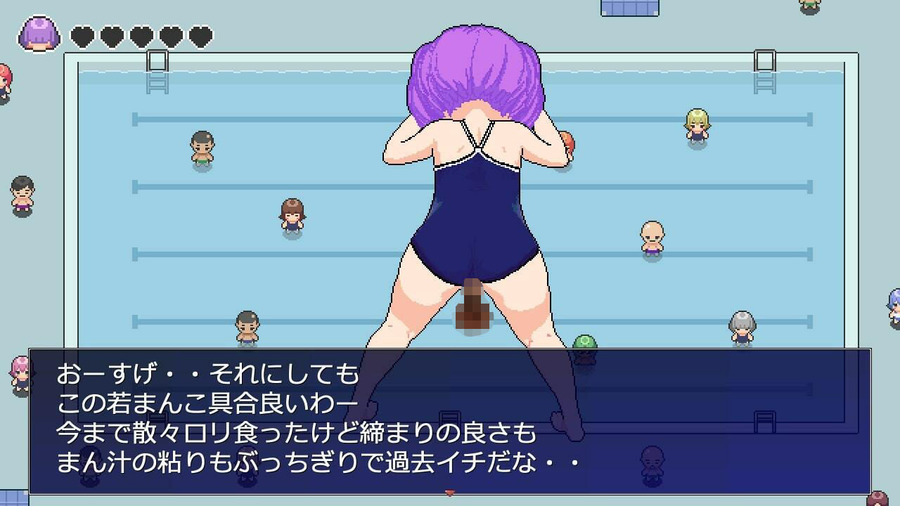 サンプル画像5:ドスケベスイミング(安全区画) [d_266316]