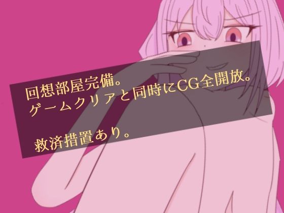 サンプル画像1:変態ドSサキュバスからの脱出！！(サークルブルーエモ) [d_266348]