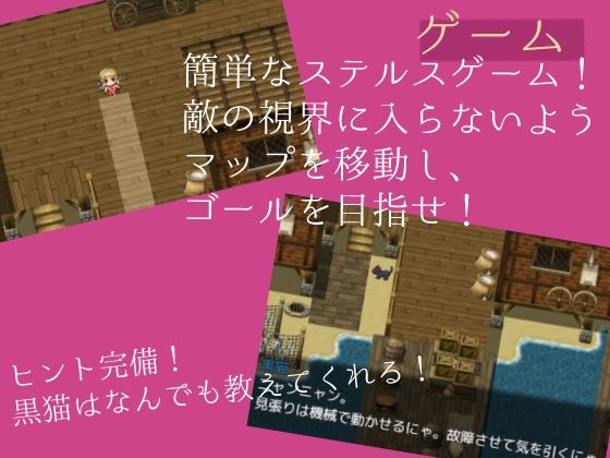 サンプル画像3:変態ドSサキュバスからの脱出！！(サークルブルーエモ) [d_266348]