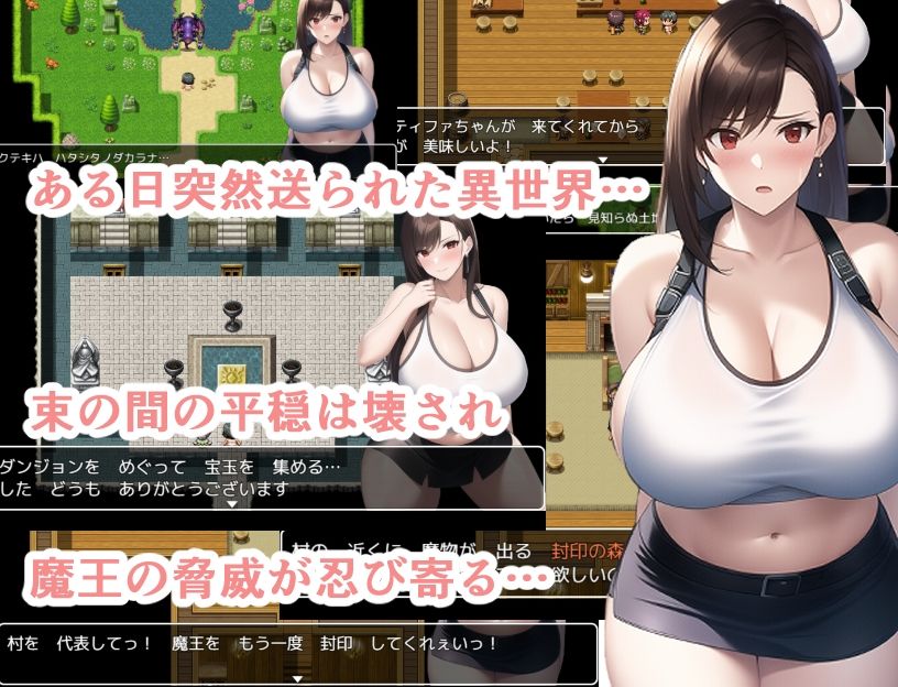 サンプル画像1:異世界セブンスヘヴン 〜どスケベ格闘家の異世界性活〜(ムッチムチ中将) [d_266426]