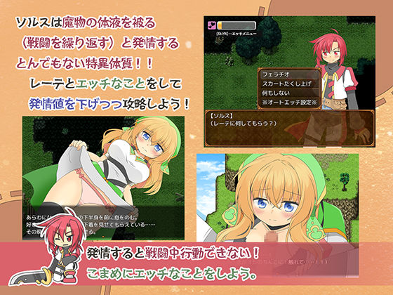 サンプル画像1:瑠璃の記憶と神魔の書(Re：bell) [d_266483]