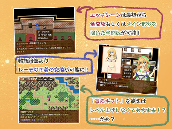 サンプル画像3:瑠璃の記憶と神魔の書(Re：bell) [d_266483]