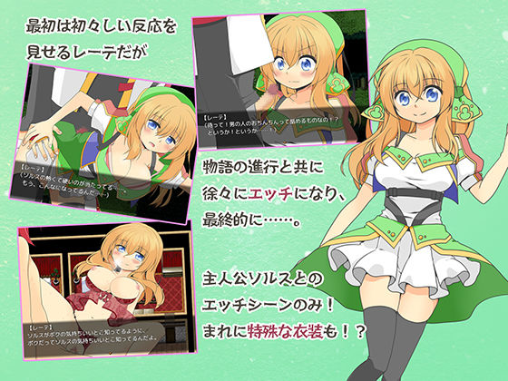 サンプル画像4:瑠璃の記憶と神魔の書(Re：bell) [d_266483]