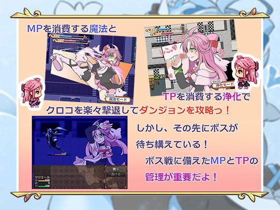 サンプル画像3:魔法少女は襲われない(Re：bell) [d_266486]