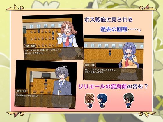 サンプル画像4:魔法少女は襲われない(Re：bell) [d_266486]