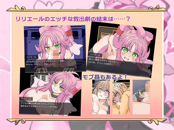 サンプル画像5:魔法少女は襲われない(Re：bell) [d_266486]