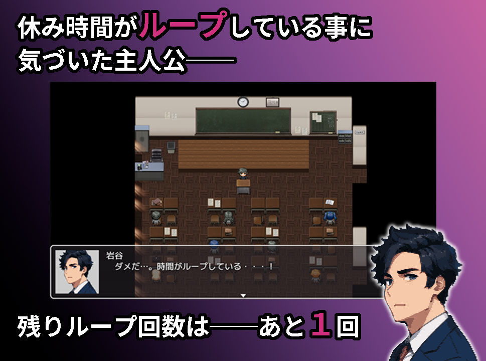 サンプル画像1:スクーループレ●プ〜休み時間の5分間だけループしていると気づいた俺は学校中の女を犯し尽くすことにした〜(まぐまハウス) [d_266586]