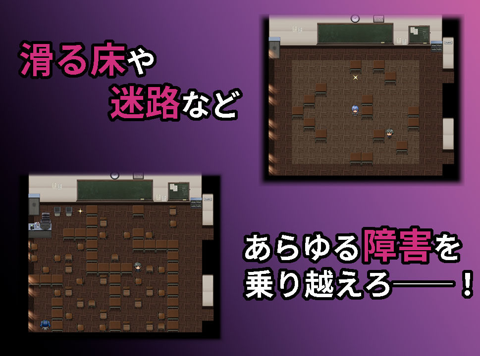 サンプル画像3:スクーループレ●プ〜休み時間の5分間だけループしていると気づいた俺は学校中の女を犯し尽くすことにした〜(まぐまハウス) [d_266586]