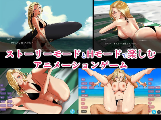 サンプル画像1:夏の刻(os式) [d_266610]