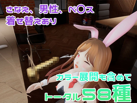 サンプル画像3:美人受付嬢さなえ びしょ濡れラブシャワー(Tino) [d_266776]