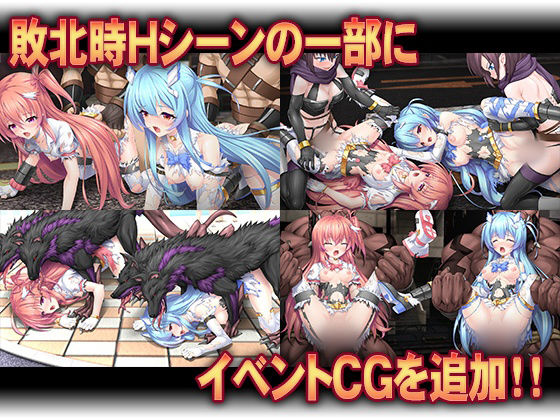 サンプル画像3:燦然可憐エクセルシフォン 強化パッチ(ミルフィーユ) [d_266815]