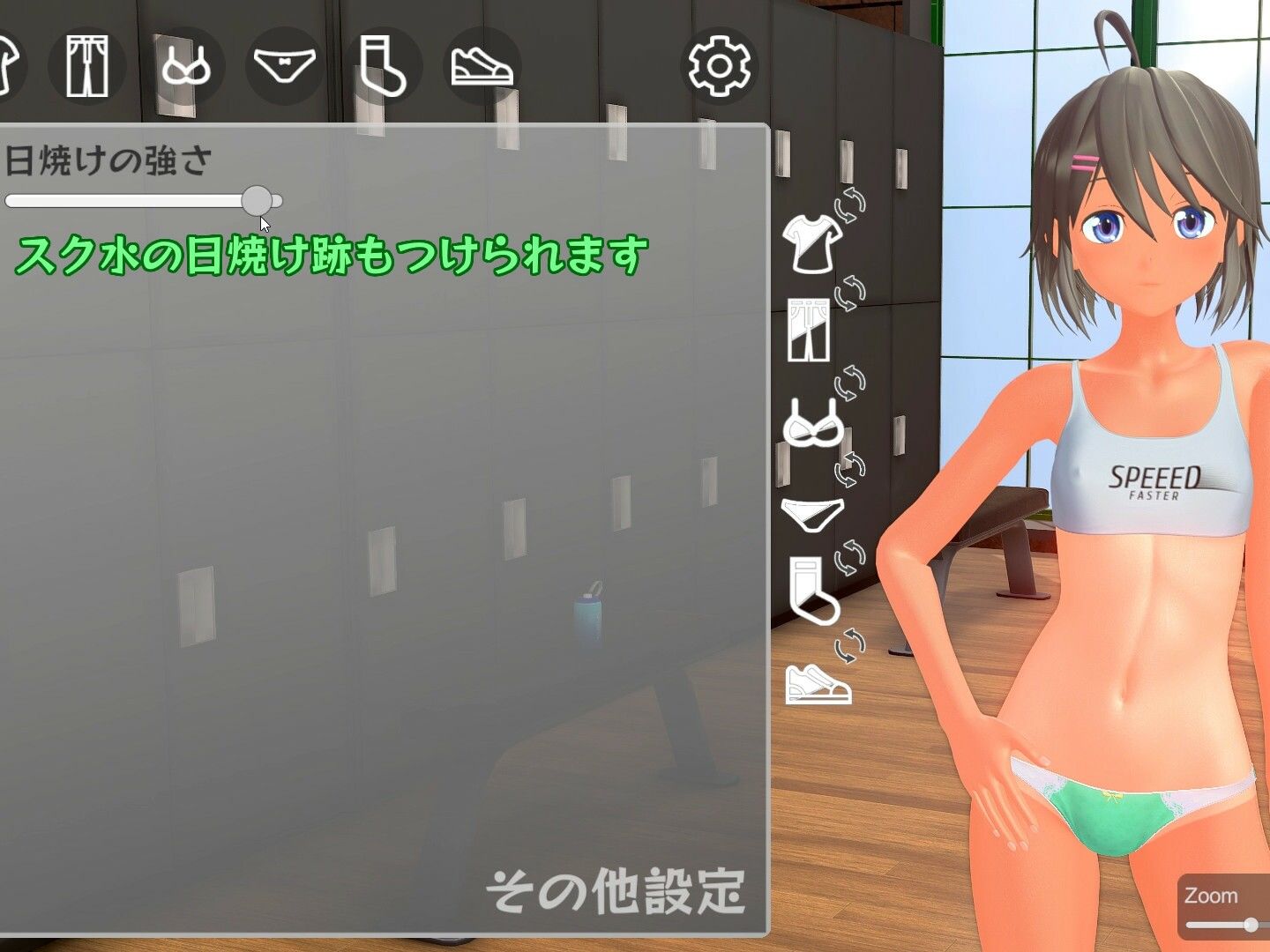 サンプル画像4:ジムでイッちゃう！コハネちゃんの筋トレオナニー(ののむら工房) [d_266892]