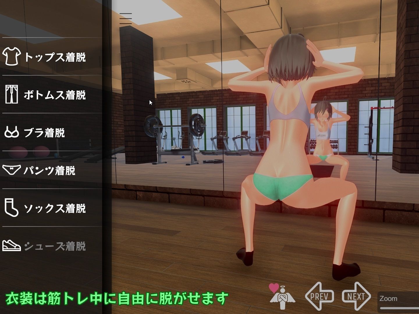 サンプル画像5:ジムでイッちゃう！コハネちゃんの筋トレオナニー(ののむら工房) [d_266892]