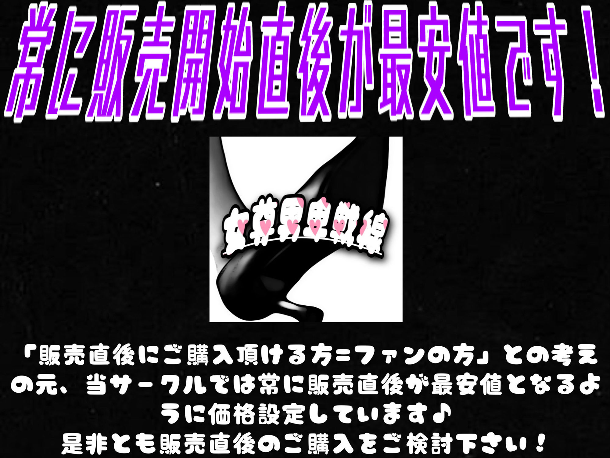 サンプル画像1:【販売直後限定価格】Femdom Fantasy1 〜天才魔法使いの嫉妬オナニーの日々〜 完全版（Fanza版）(女尊男卑戦線) [d_266952]