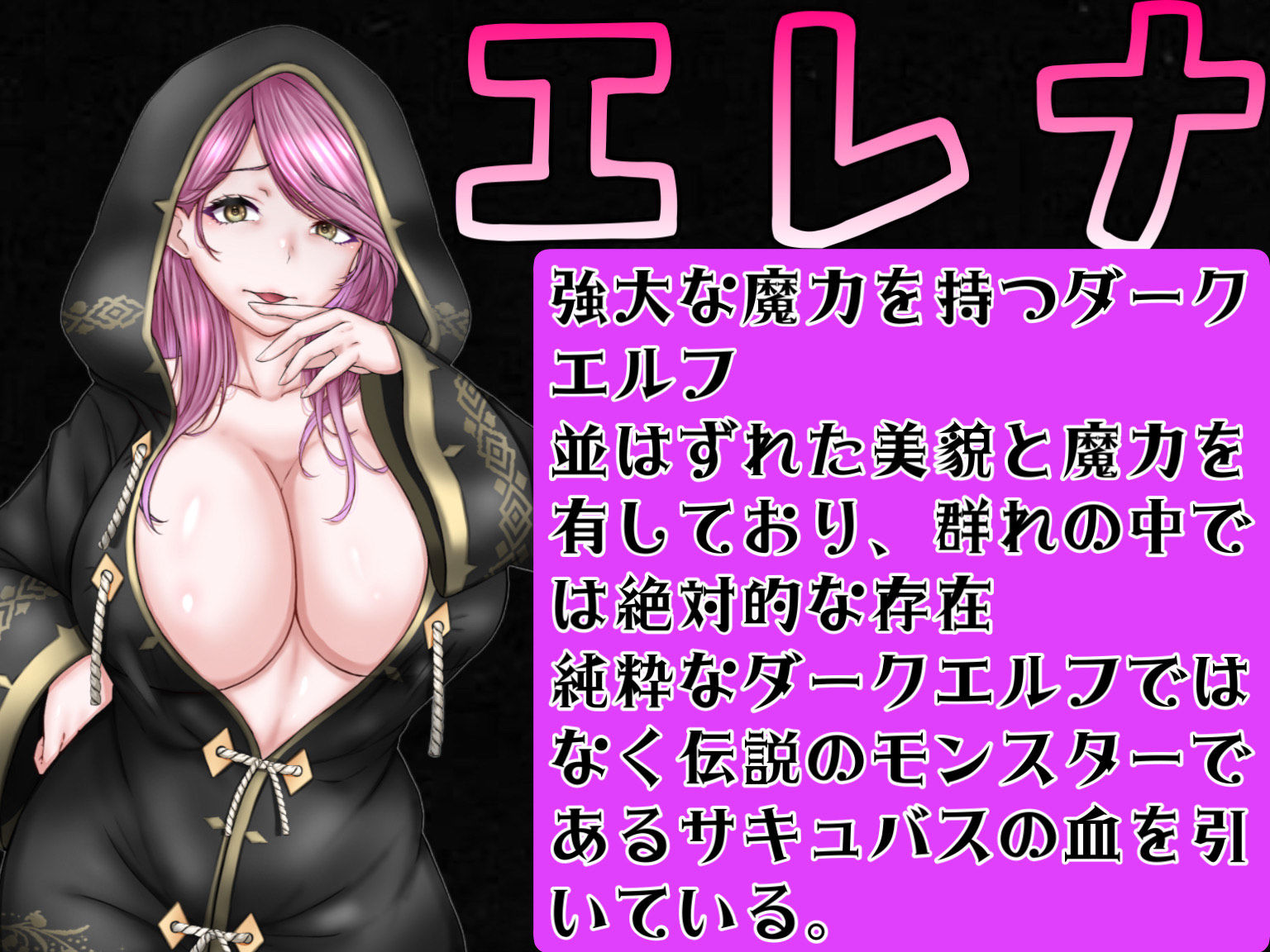 サンプル画像2:【販売直後限定価格】Femdom Fantasy1 〜天才魔法使いの嫉妬オナニーの日々〜 完全版（Fanza版）(女尊男卑戦線) [d_266952]