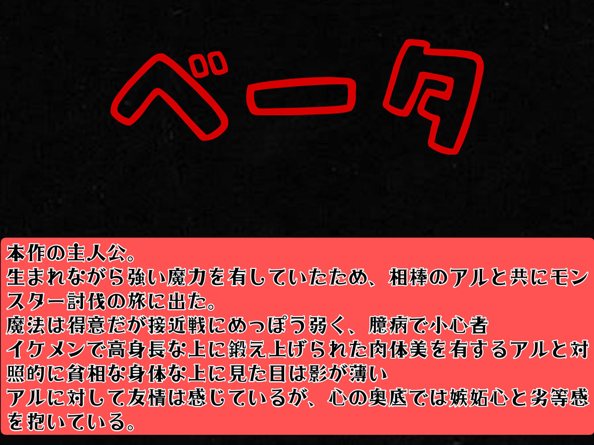 サンプル画像4:【販売直後限定価格】Femdom Fantasy1 〜天才魔法使いの嫉妬オナニーの日々〜 完全版（Fanza版）(女尊男卑戦線) [d_266952]