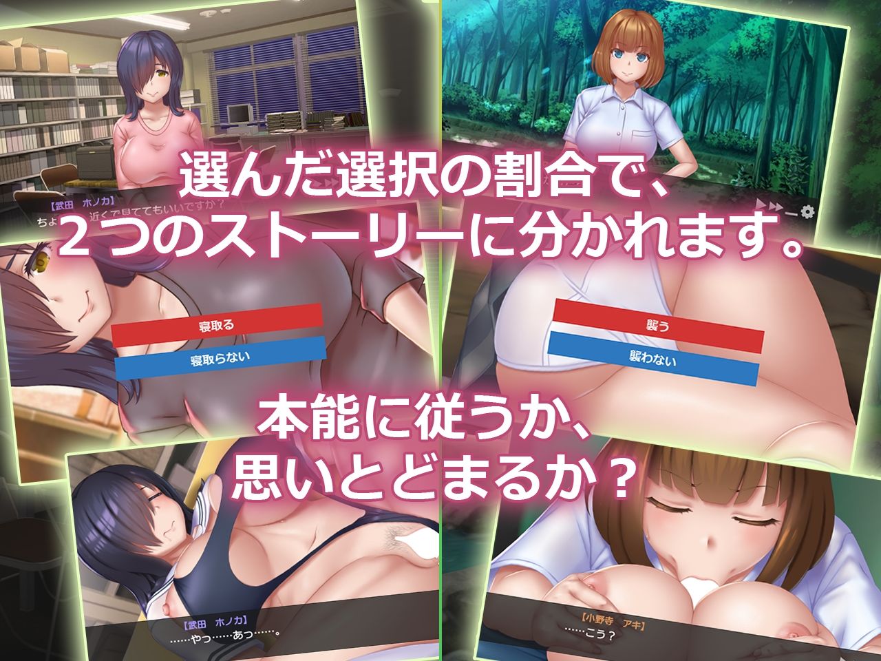 サンプル画像2:チョロインですか？(moirai) [d_266984]