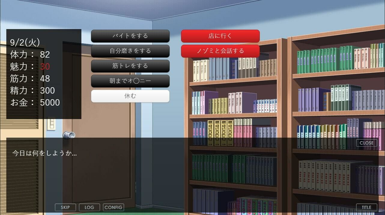 サンプル画像3:The Stone In My Room(イグマニティア) [d_267003]