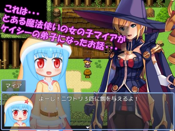 サンプル画像2:媚薬沼(メロウ紙芝居) [d_267087]