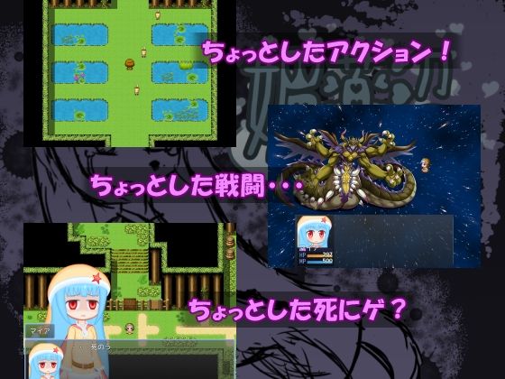 サンプル画像3:媚薬沼(メロウ紙芝居) [d_267087]