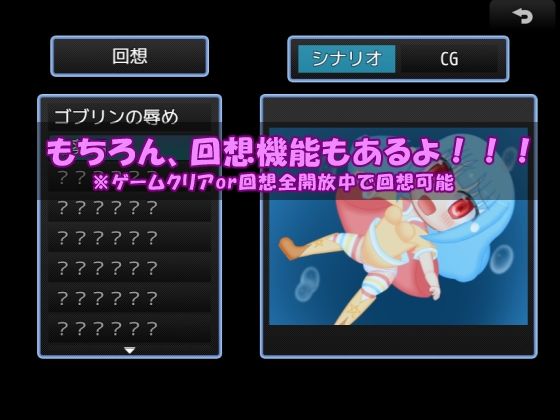 サンプル画像6:媚薬沼(メロウ紙芝居) [d_267087]